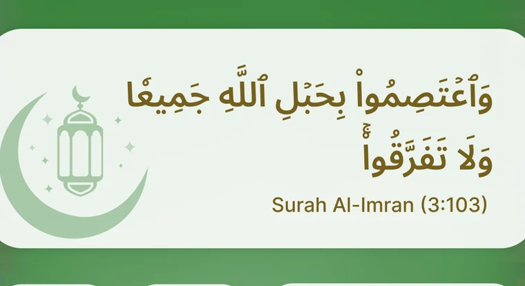 A Noor Lock Screen widget showing an ayah in Arabic with its reference, Surah Al-Imran 3:103